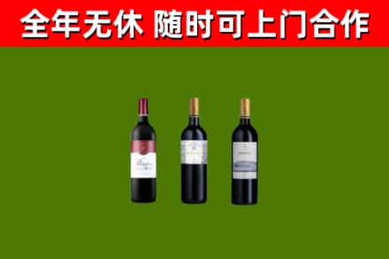 锡林郭勒回收拉菲红酒
