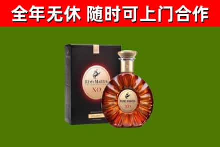 锡林郭勒回收人头马洋酒
