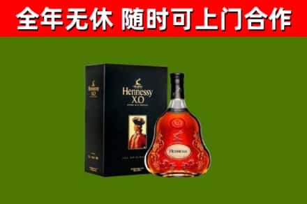 锡林郭勒回收轩尼诗洋酒