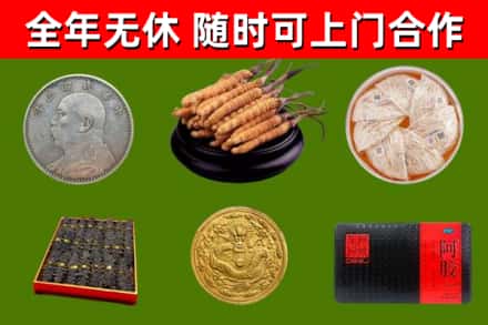 锡林郭勒回收礼品