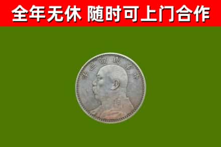 锡林郭勒回收袁大头
